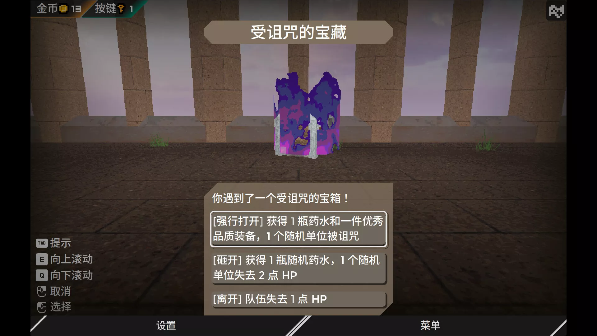 迷宫的先驱/Labyrinth Trailblazer 新游发布