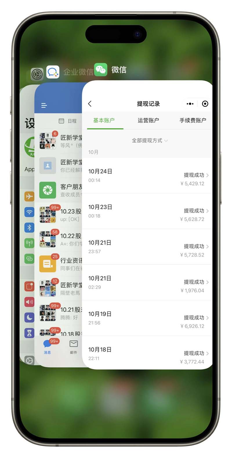 图片[3]客创社 - 专注互联网轻资产创业及网络项目资源整合与分享2024最后两个月如何通过”创业IP“卖项目年入”百万“,创业IP+最强引流…客创社 - 专注互联网轻资产创业及网络项目资源整合与分享客创社 - 专注互联网轻资产创业及网络项目资源整合与分享
