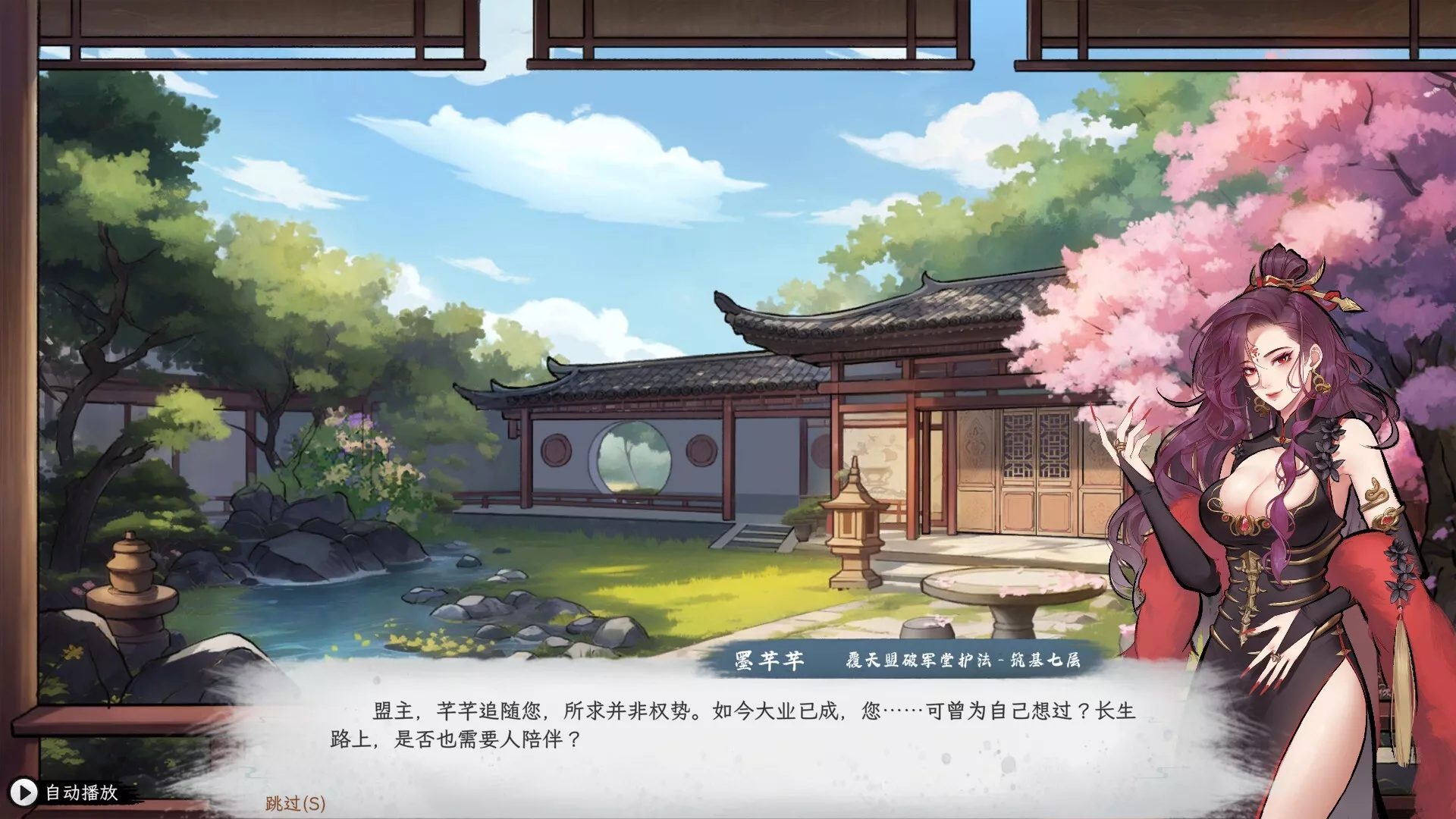 造化仙缘/Destiny of Immortal 版本更新 造化仙缘/Destiny of Immortal 版本更新