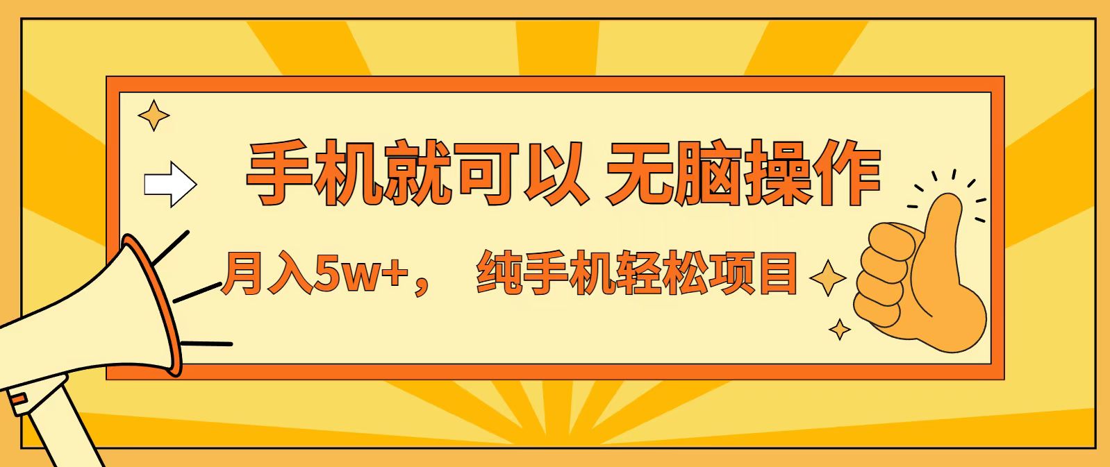七天赚了1.6w，真正实现管道收益，最前最后最大的红利期客创社区-专注互联网轻资产资源整合与分享客创社区-专注互联网轻资产资源整合与分享