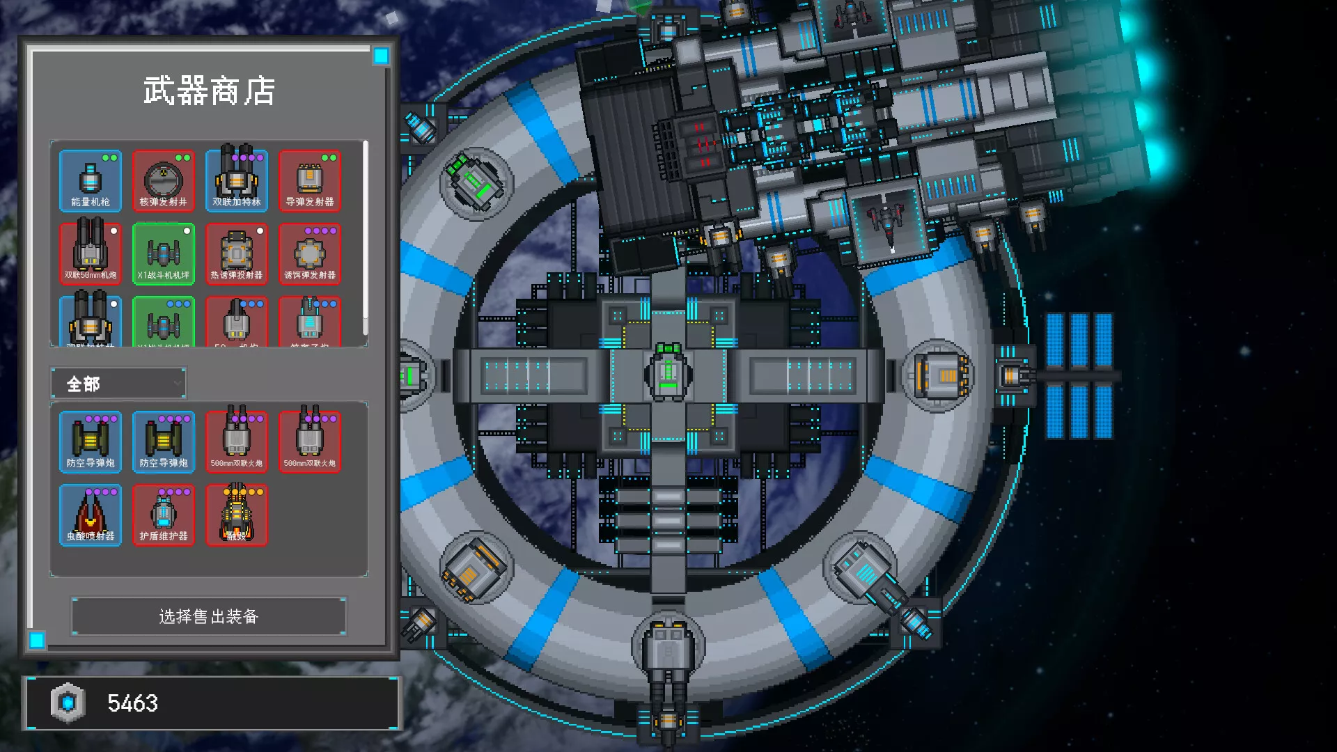 星海余烬:联合舰队/Stellar Embers: United Fleet 新游发布 星海余烬:联合舰队/Stellar Embers: United Fleet 新游发布