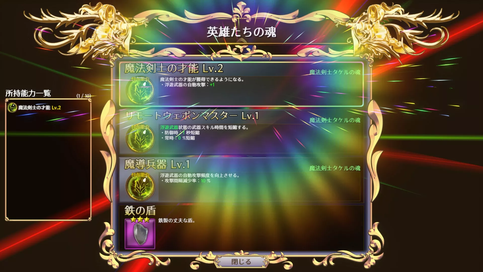 无限的迷宫城/Rustil: Eternal Labyrinth Castle 版本更新 无限的迷宫城/Rustil: Eternal Labyrinth Castle 版本更新