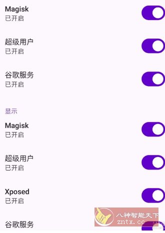 Virtual Master 虚拟大师v3.2.47高级版-鱼见海资源网-免费PHP网站源码模板,插件软件网创AI智能体资源分享平台！