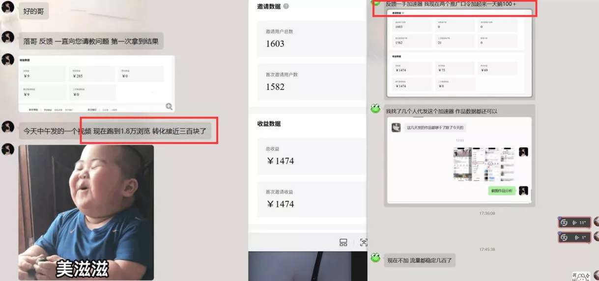 无需硬卷！雷神加速器推广，小白入局实战一天也能几十r