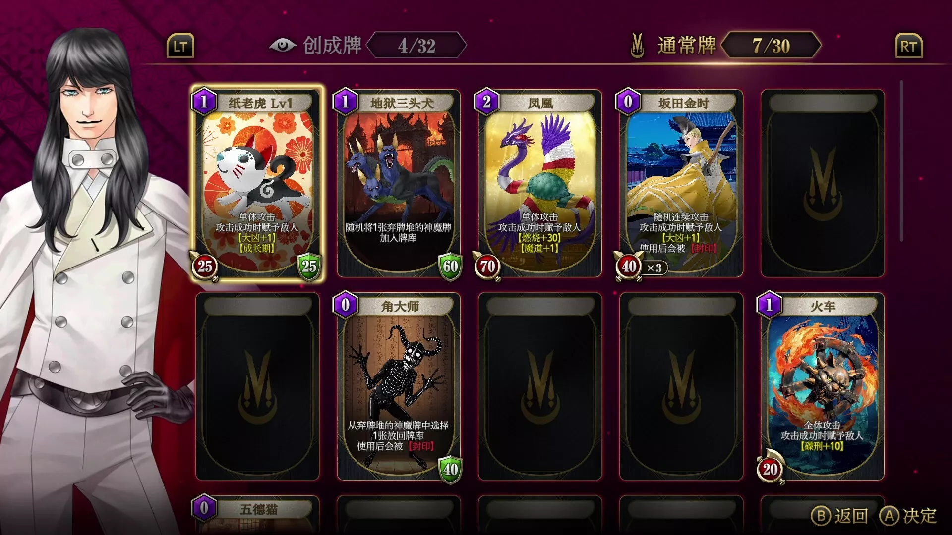 金子一马的月读/KAZUMA KANEKO’S TSUKUYOMI 新游发布 金子一马的月读/KAZUMA KANEKO’S TSUKUYOMI 新游发布
