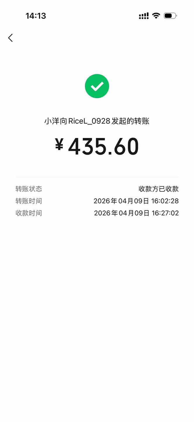 图片[1]客创社区-专注互联网轻资产资源整合与分享三角洲全自动搬砖，轻松躺赢！客创社区-专注互联网轻资产资源整合与分享客创社区-专注互联网轻资产资源整合与分享