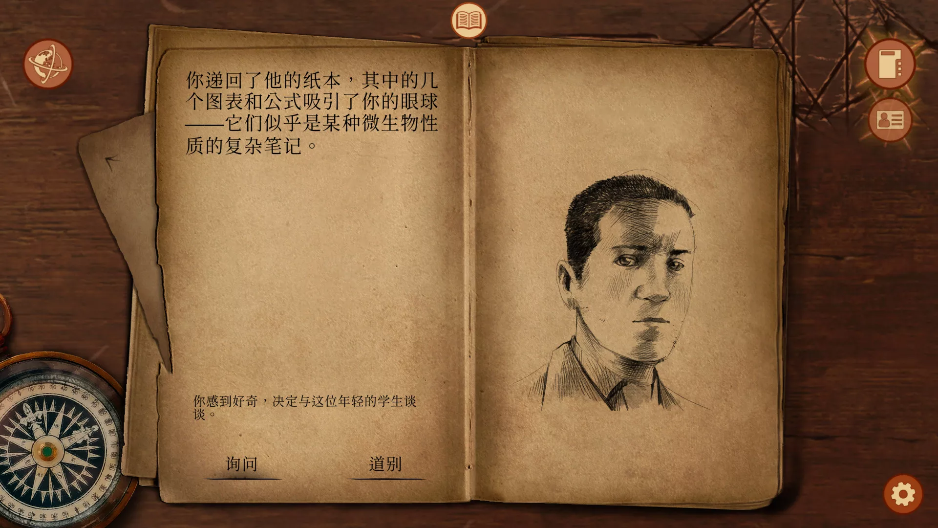 崩坏之兆：瘟疫/Omen Exitio: Plague 新游发布客创社区-专注互联网轻资产资源整合与分享客创社区-专注互联网轻资产资源整合与分享