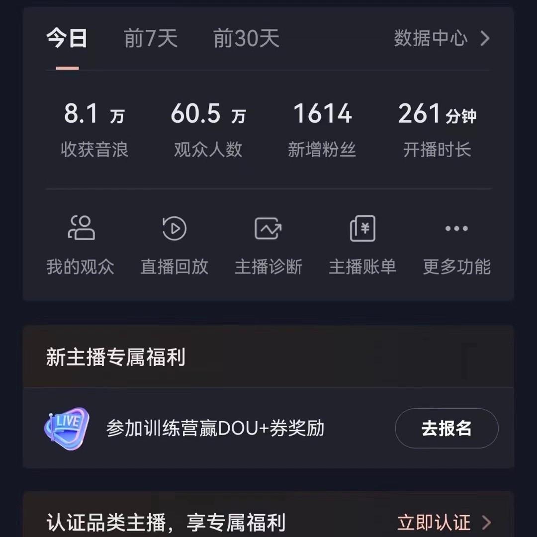 图片[2]客创社 - 专注互联网轻资产创业及网络项目资源整合与分享飘屏财神直播间，日入4000+，礼物停不下来，新手也能操作客创社 - 专注互联网轻资产创业及网络项目资源整合与分享客创社 - 专注互联网轻资产创业及网络项目资源整合与分享