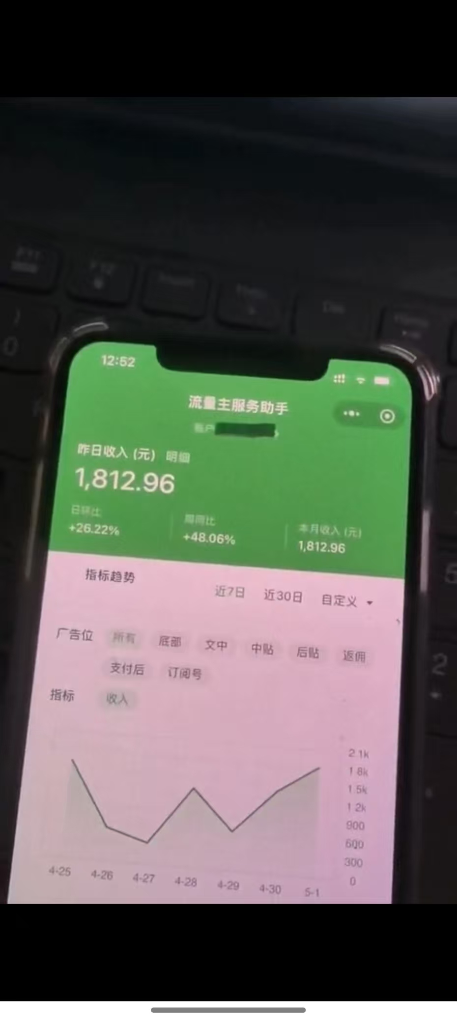 图片[4]客创社 - 专注互联网轻资产创业及网络项目资源整合与分享最新公众号托管躺赚项目，操作简单，只需复制粘贴，小白每天花五分钟，…客创社 - 专注互联网轻资产创业及网络项目资源整合与分享客创社 - 专注互联网轻资产创业及网络项目资源整合与分享