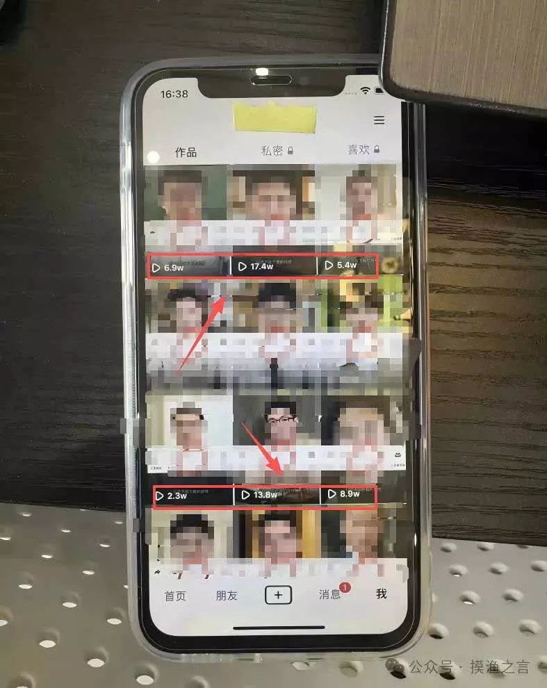 AI数字人+微信小程序掘金玩法：微信小程序也能赚钱！每天30-6