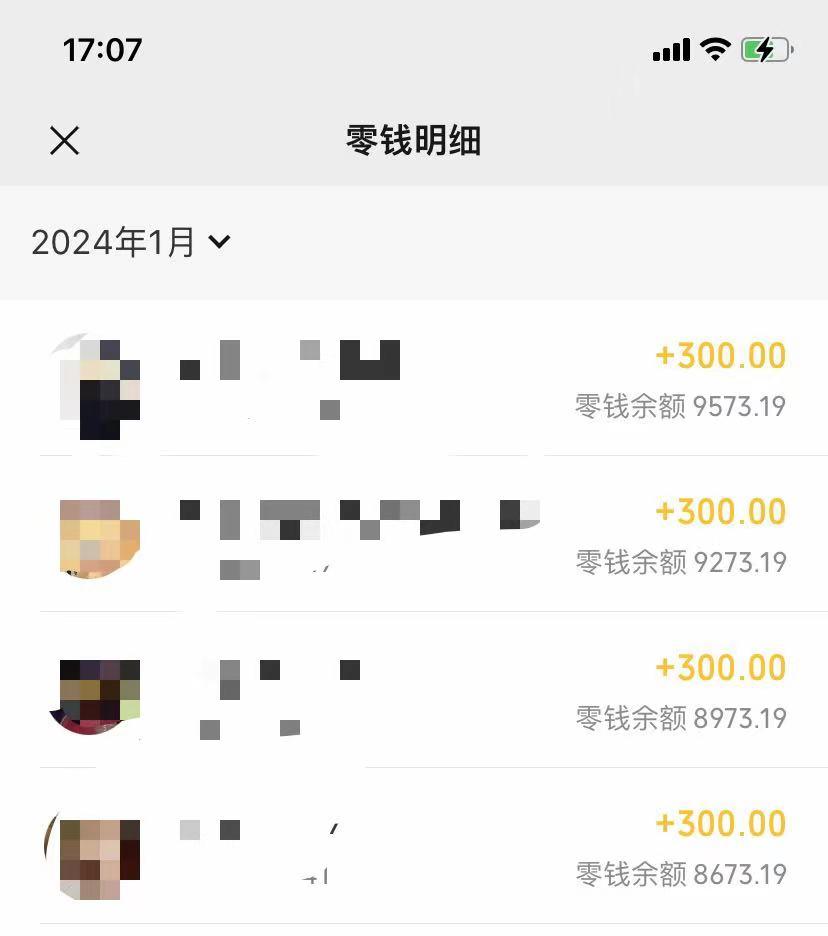 (8553期)抖音爆火温馨小屋项目，仅靠一张图片日入300+，附保姆级教程客创社 - 专注互联网轻资产创业及网络项目资源整合与分享客创社 - 专注互联网轻资产创业及网络项目资源整合与分享
