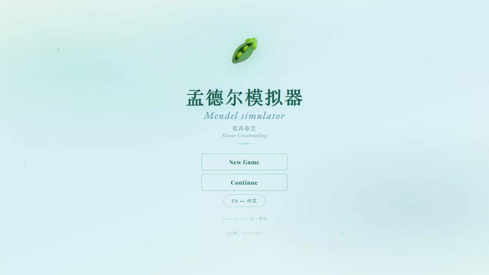 孟德尔模拟器/Mendel Simulator客创社区-专注互联网轻资产资源整合与分享客创社区-专注互联网轻资产资源整合与分享