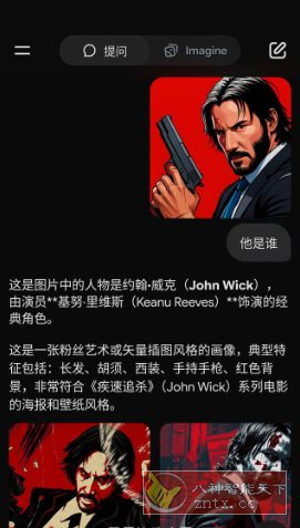 Grok 人工智能助理v1.0.87 高级版客创社区-专注互联网轻资产资源整合与分享客创社区-专注互联网轻资产资源整合与分享