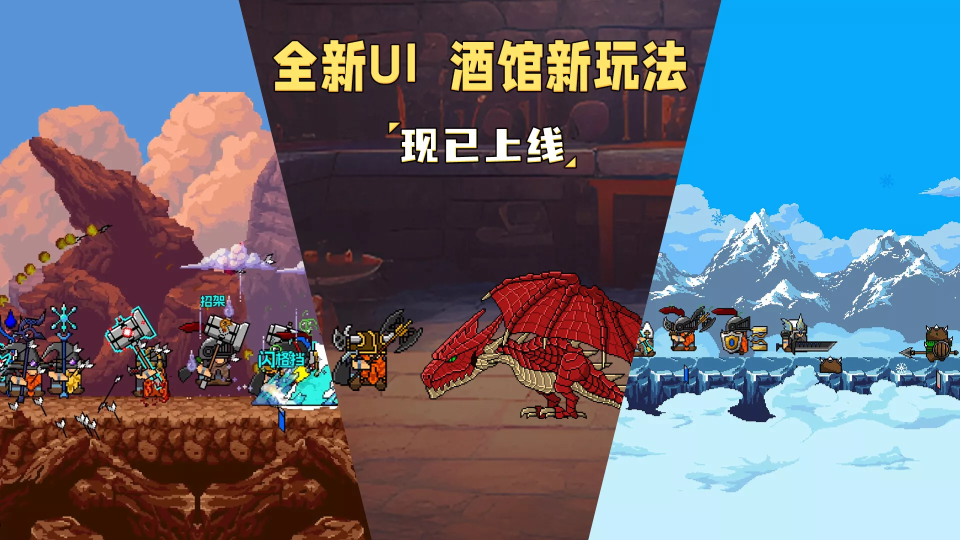 矮人军团自走棋/Dwarves: Glory, Death and Loot 版本更新星享资源网星享资源网