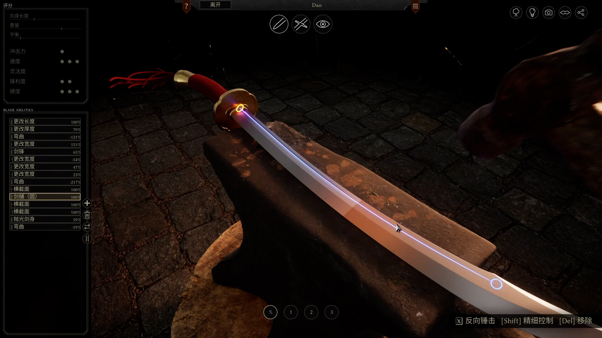 铸剑吟/Bladesong客创社区-专注互联网轻资产资源整合与分享客创社区-专注互联网轻资产资源整合与分享