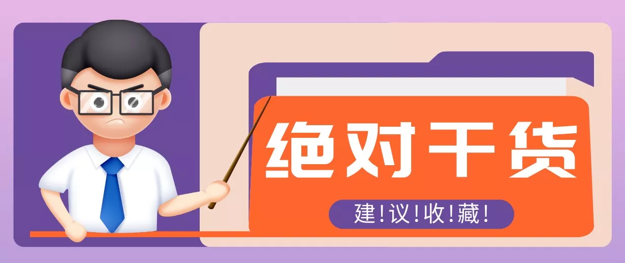 影视解说视频AI玩法，全流程只要半小时！手把手教你做出爆款效果月入万元客创社区-专注互联网轻资产资源整合与分享客创社区-专注互联网轻资产资源整合与分享