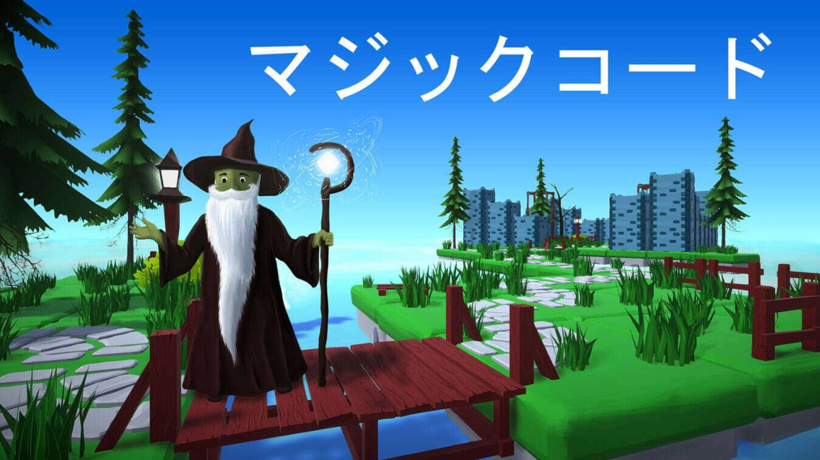 《魔法代码 Magic code》Switch中文版NSP下载客创社区-专注互联网轻资产资源整合与分享客创社区-专注互联网轻资产资源整合与分享