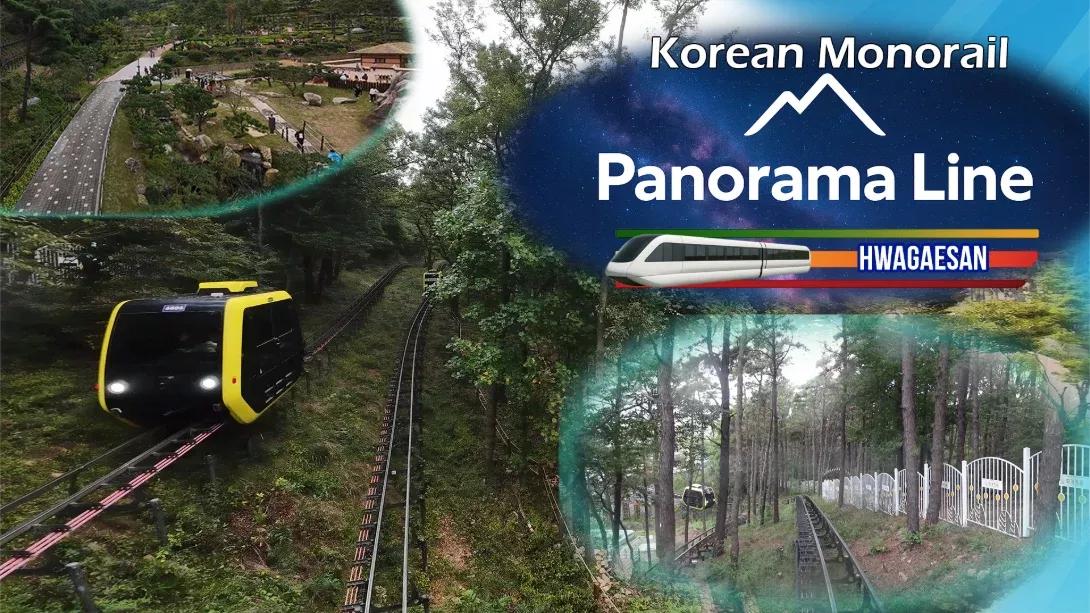 【美版】韩国单轨列车全景线 华盖山 .Korean Monorail Panorama Line Hwagaesan 中文-软件百科