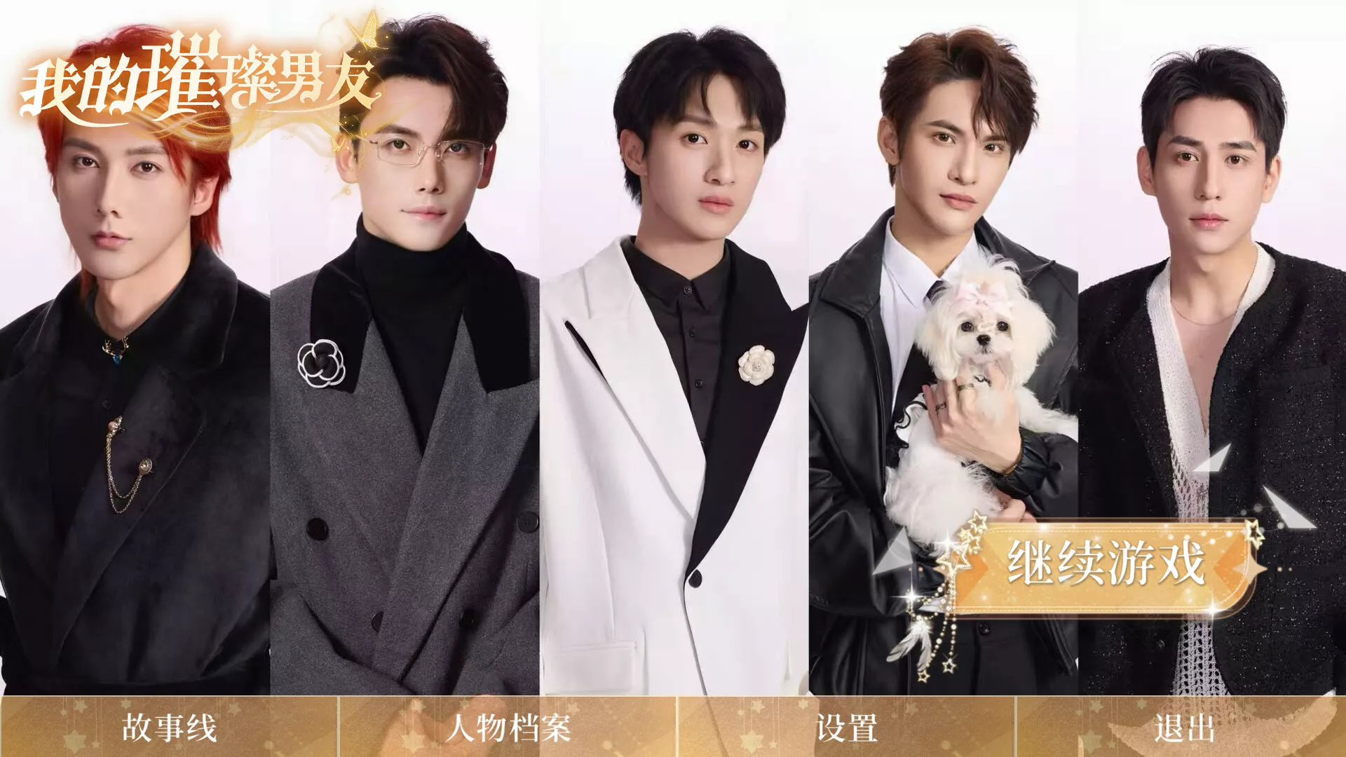 我的璀璨男友客创社区-专注互联网轻资产资源整合与分享客创社区-专注互联网轻资产资源整合与分享
