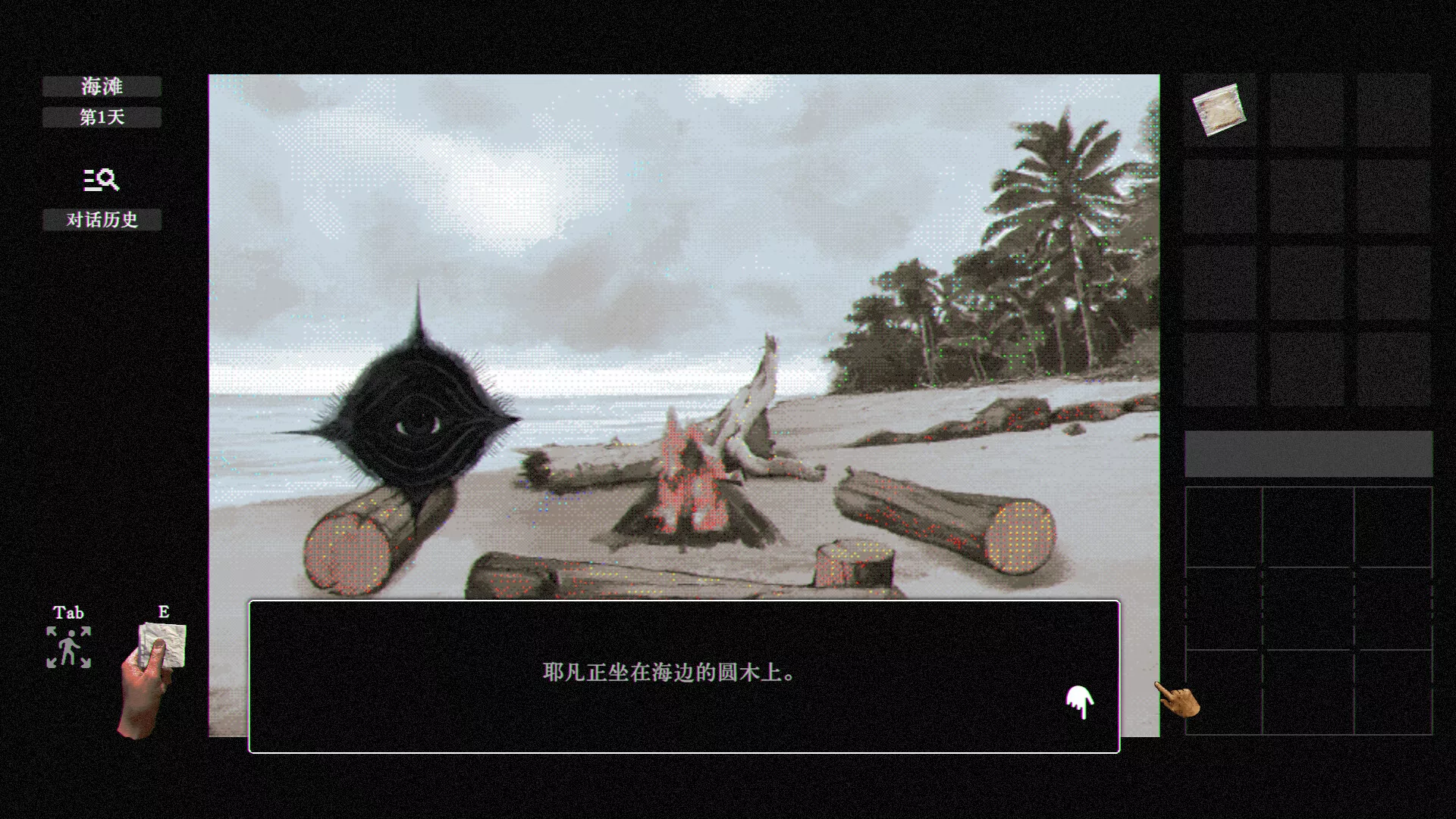 稗子/The Dream Of A Cockspur 新游发布星享资源网星享资源网