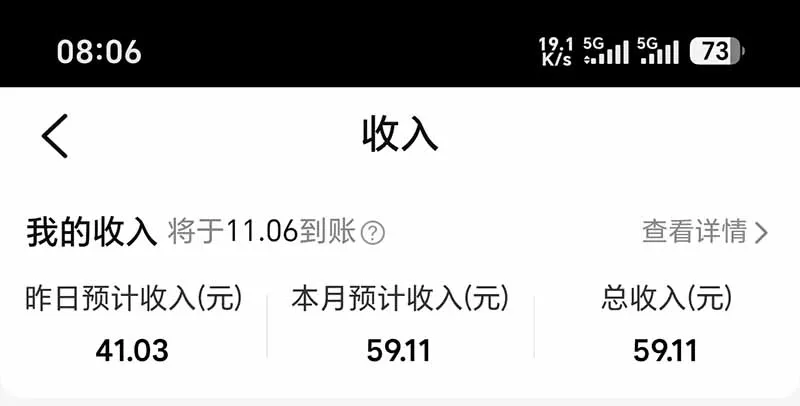 图片[6]客创社区-专注互联网轻资产资源整合与分享不用再复杂作图，大众点评一键改图生成作品，全程无脑搬运 每天一小时，单日三位数以上客创社区-专注互联网轻资产资源整合与分享客创社区-专注互联网轻资产资源整合与分享