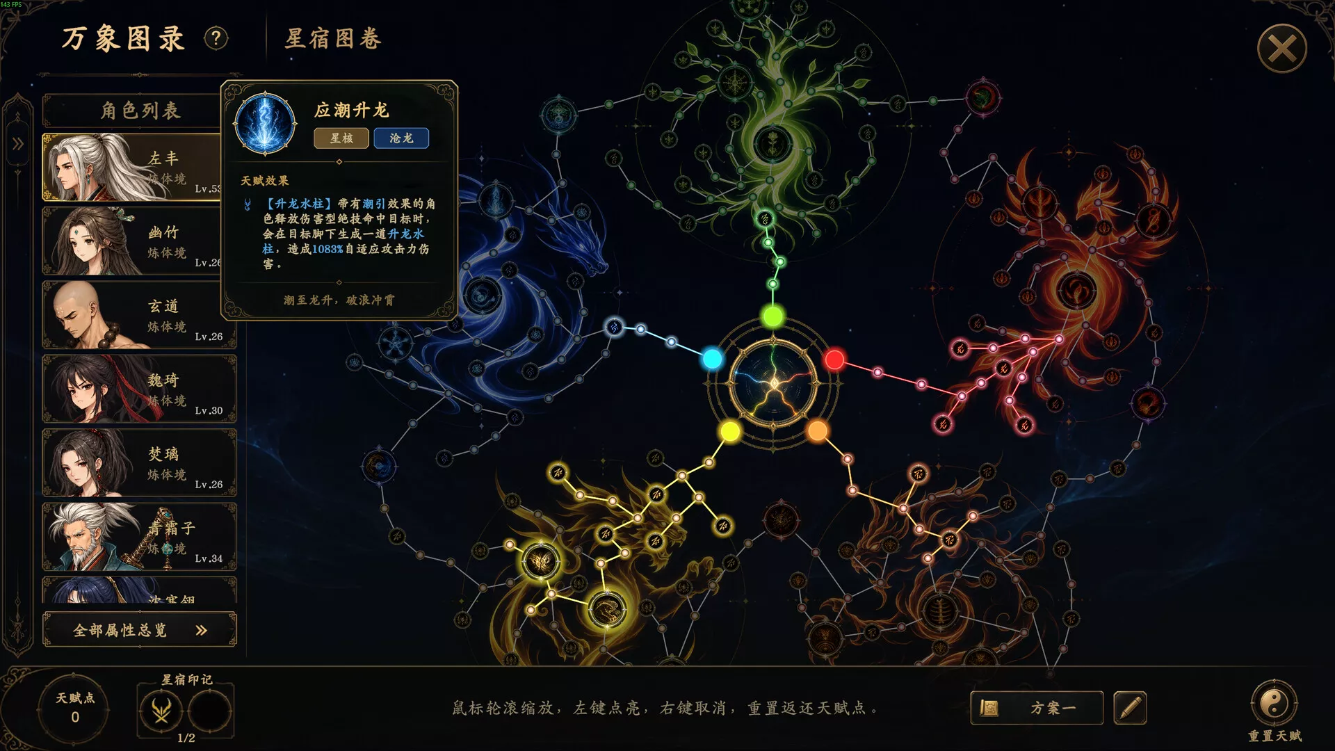 放置斩魔录 新游发布
