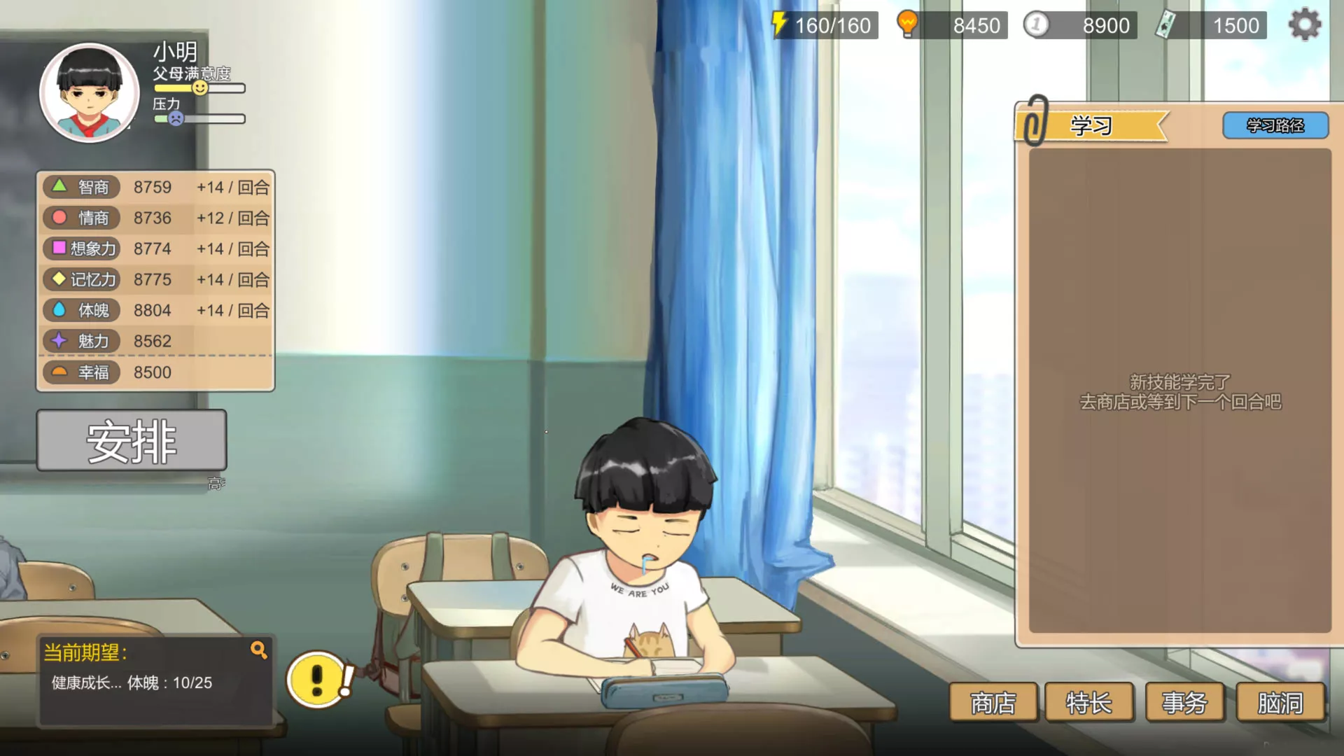 中国式家长/Chinese Parents 版本更新客创社区-专注互联网轻资产资源整合与分享客创社区-专注互联网轻资产资源整合与分享
