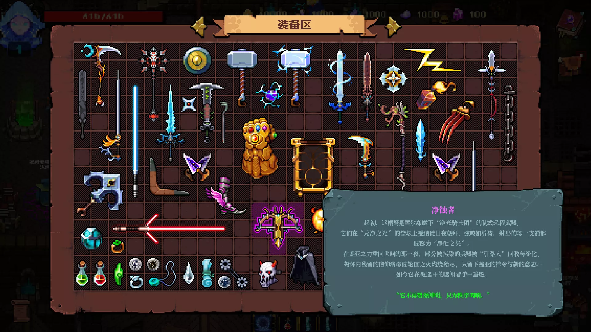 铸魂迷途/Soulforge Lost Path 新游发布 铸魂迷途/Soulforge Lost Path 新游发布