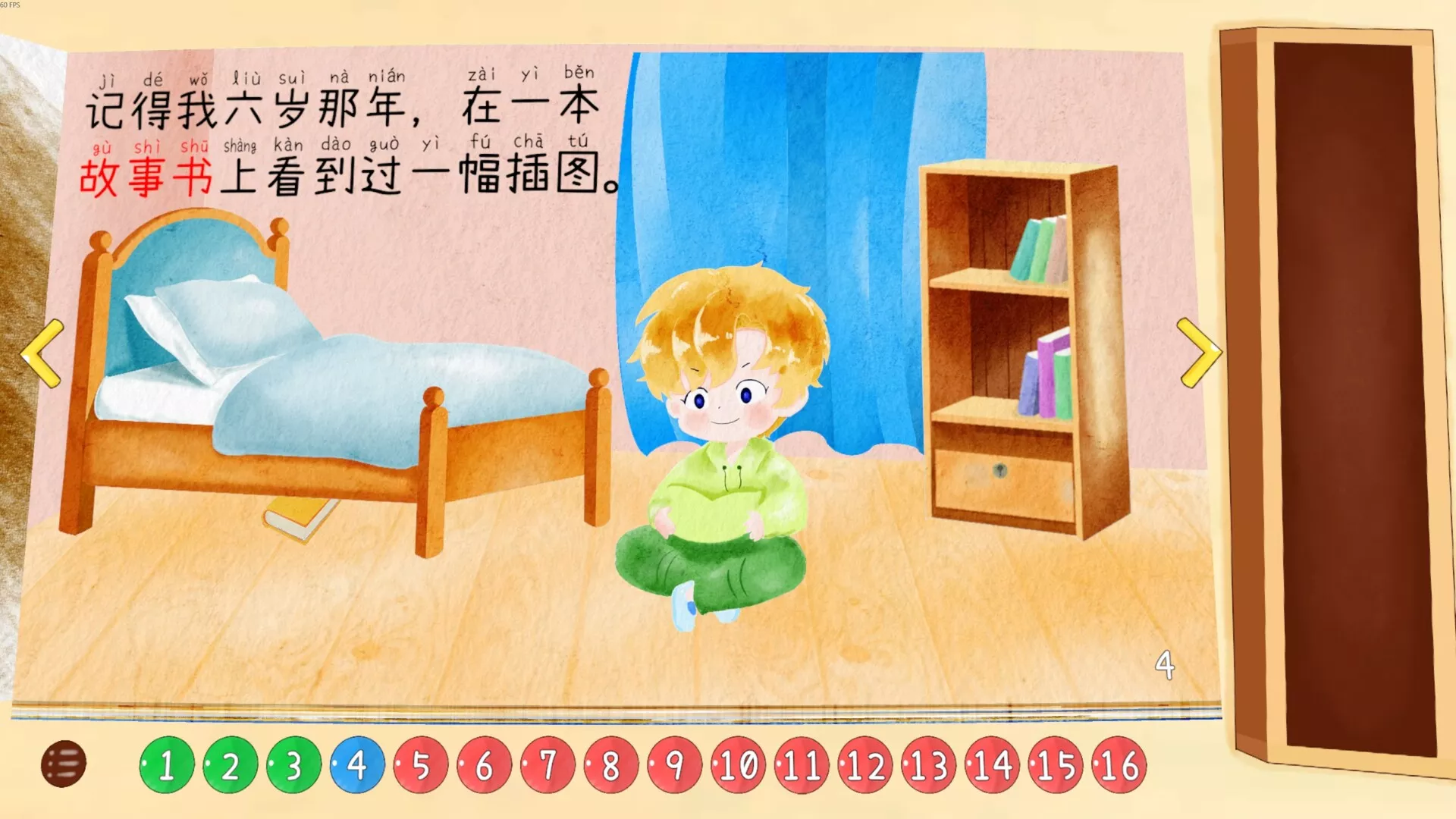 四十四次日落 新游发布客创社区-专注互联网轻资产资源整合与分享客创社区-专注互联网轻资产资源整合与分享