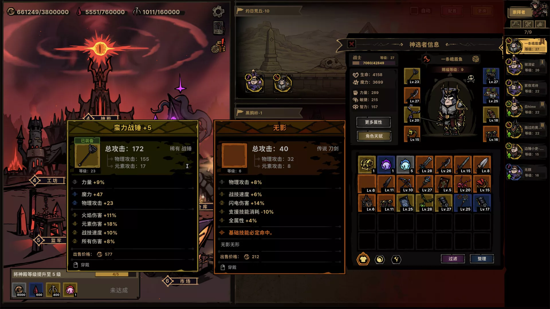 放置之路:古神复苏/Path of Idle: Old Gods Rising 新游发布 放置之路:古神复苏/Path of Idle: Old Gods Rising 新游发布