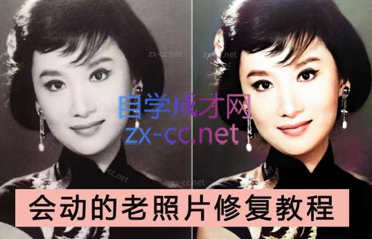 AI老相片视频变现训练营客创社 - 专注互联网轻资产创业及网络项目资源整合与分享客创社 - 专注互联网轻资产创业及网络项目资源整合与分享