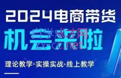 番薯达人学院·2024图文带货训练营客创社区-专注互联网轻资产资源整合与分享客创社区-专注互联网轻资产资源整合与分享