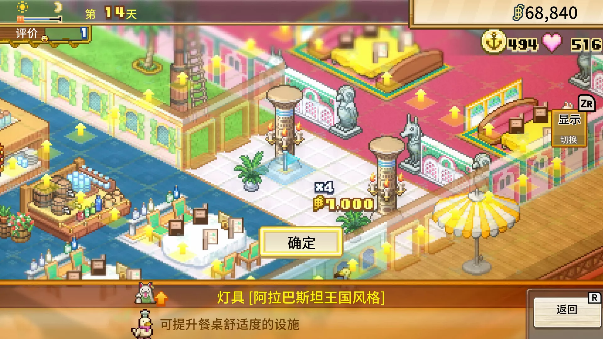 ONE PIECE 海洋盛宴/ONE PIECE: Grand Gourmet 新游发布客创社区-专注互联网轻资产资源整合与分享客创社区-专注互联网轻资产资源整合与分享