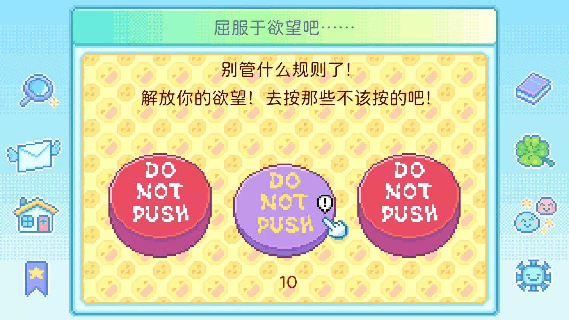 团地日和/Danchi Days 新游发布 团地日和/Danchi Days 新游发布