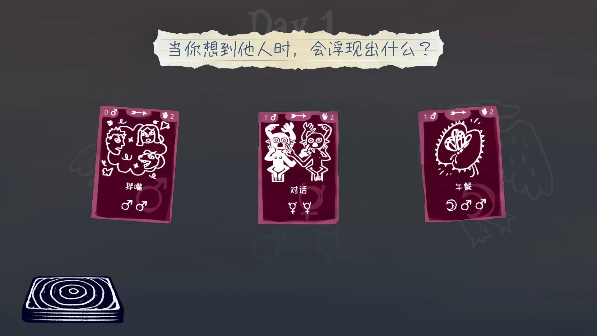 梦魇牌/Dreamcards 新游发布