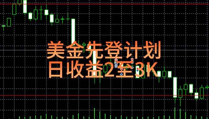 （15033期）稳定做了7年的项目！日入2000至4000，日结，可来线下教学！-客创社 - 专注互联网轻资产创业及网络项目资源整合与分享客创社-免费且强大的项目分享网站！