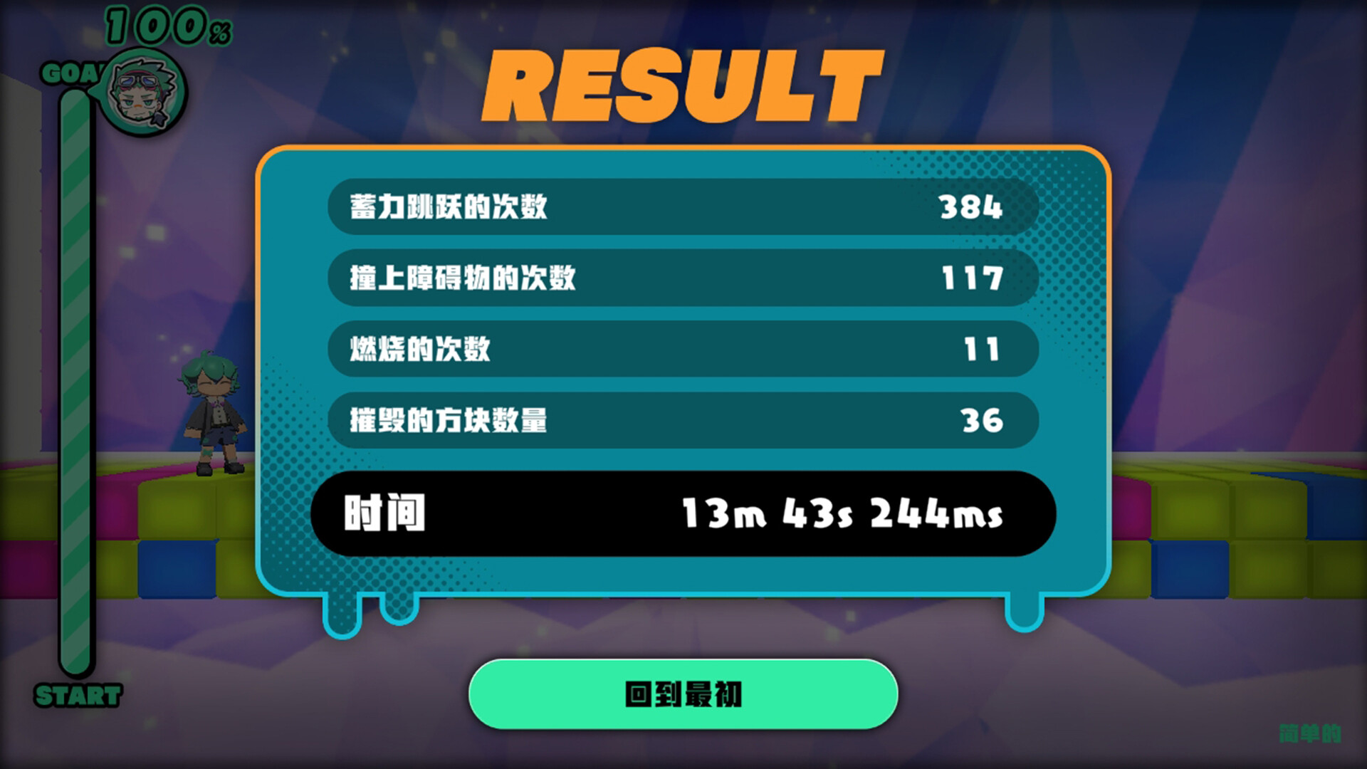 蟾蜍灵魂跳跃者/Toad's Soul Hopper