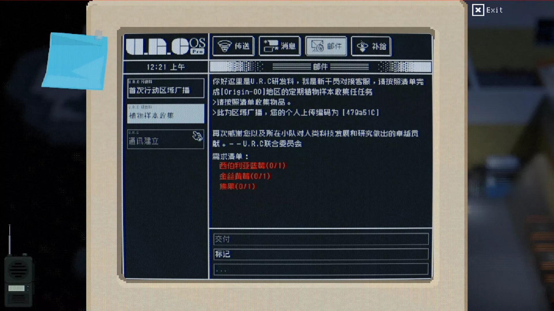 查无此地/No Such Place 新游发布 查无此地/No Such Place 新游发布
