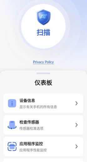 Antivirus Toolkit 反病毒工具箱v1.117 高级版-鱼见海资源网-免费PHP网站源码模板,插件软件网创AI智能体资源分享平台！