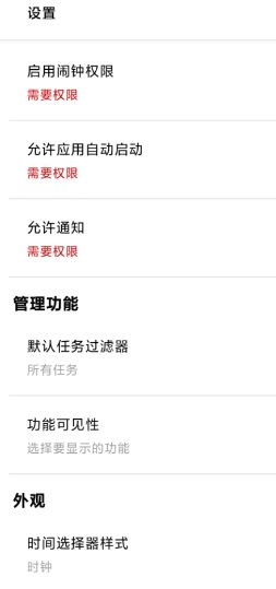 Auto Text自动回复v5.9.4高级版客创社区-专注互联网轻资产资源整合与分享客创社区-专注互联网轻资产资源整合与分享