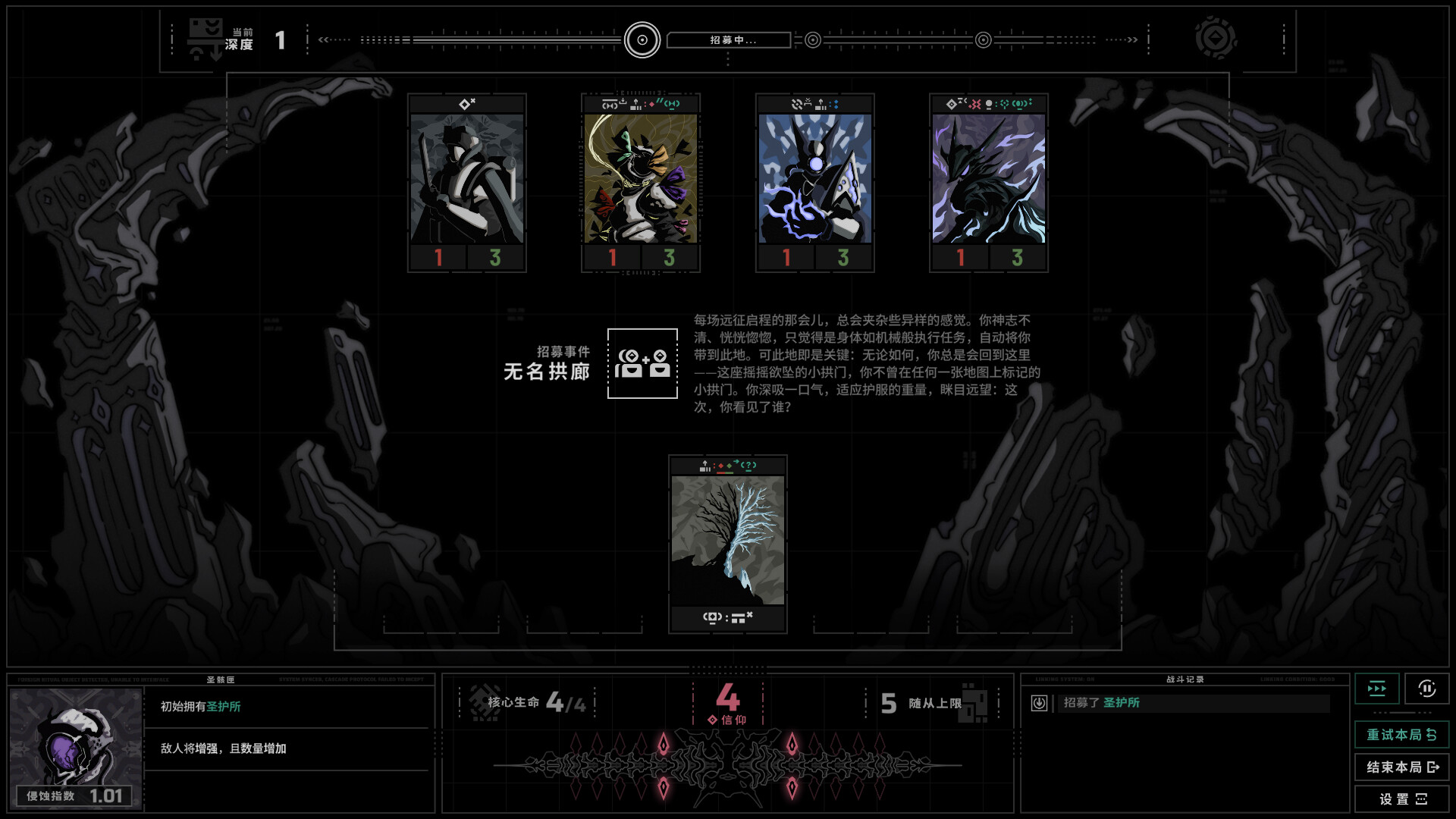 无境空界/Holder of Place