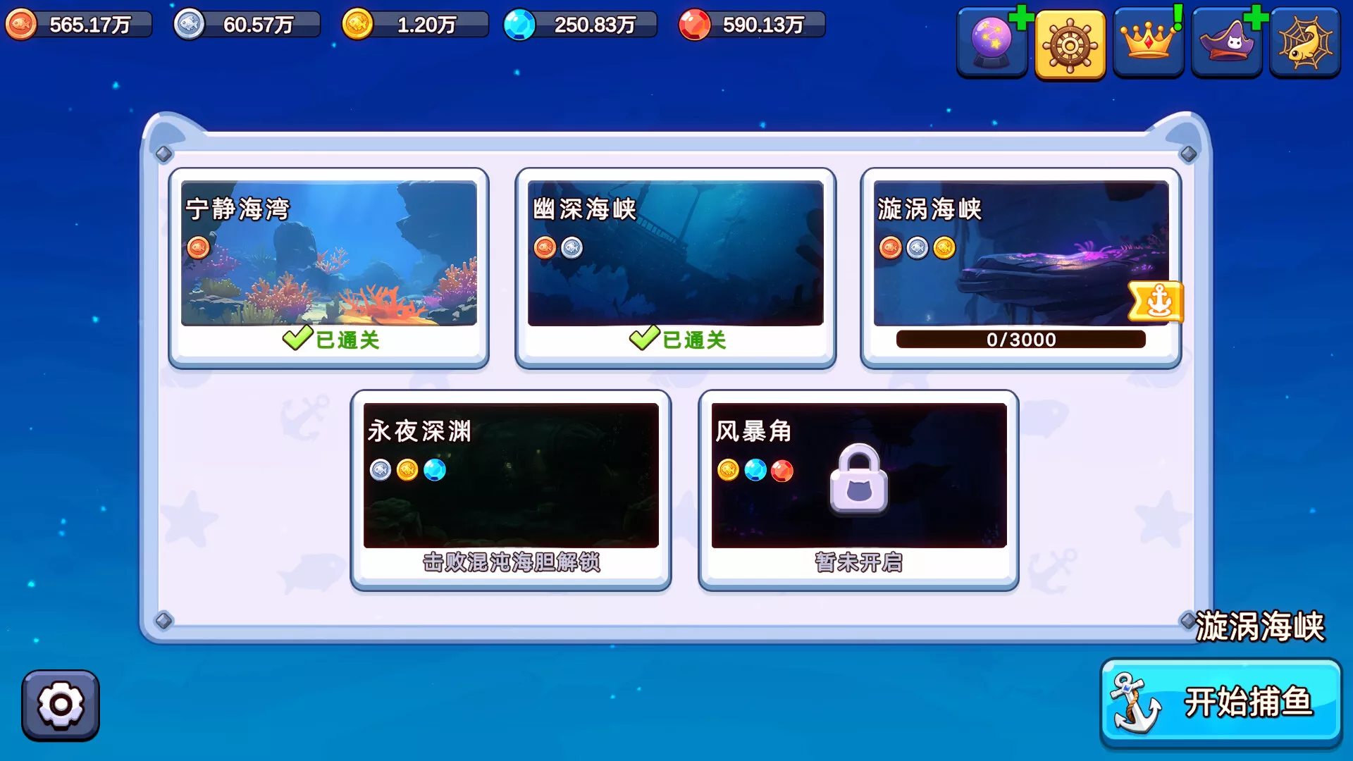 猫咪大作战：捕鱼/Meow Squad: Incremental Fishing 新游发布