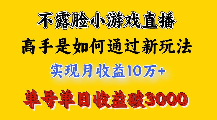 4月最爆火项目，来看高手是怎么赚钱的，每天收益3800+，你不知道的秘密，小白上手快客创社 - 专注互联网轻资产创业及网络项目资源整合与分享客创社 - 专注互联网轻资产创业及网络项目资源整合与分享