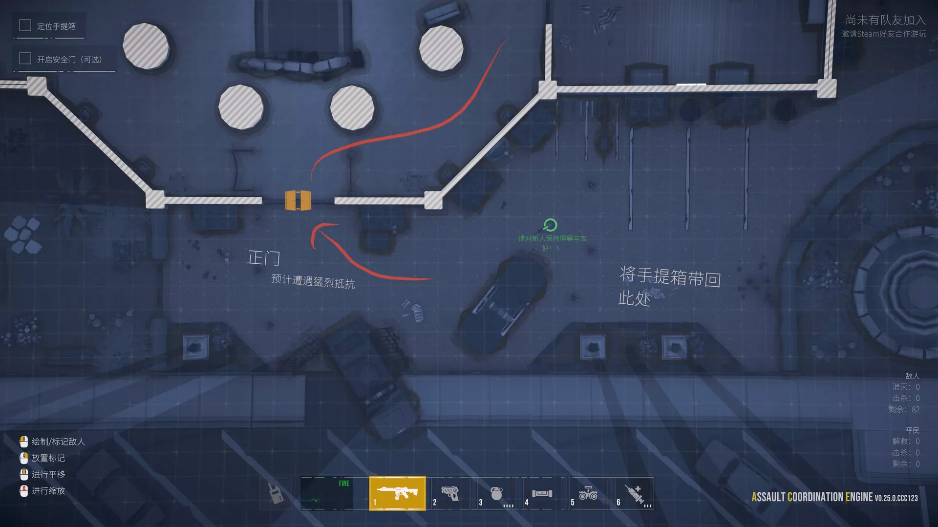 最后一次突击/Phantom Squad 版本更新 最后一次突击/Phantom Squad 版本更新