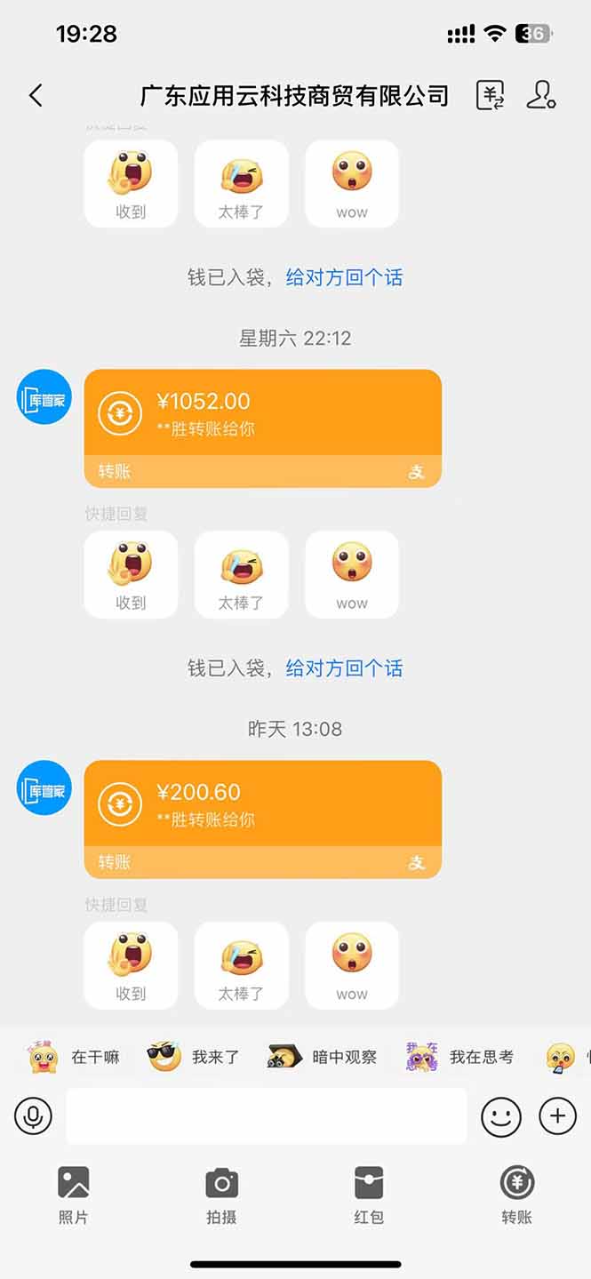 图片[2]客创社 - 专注互联网轻资产创业及网络项目资源整合与分享最新电脑挂机单机每天收益300+ 并带有团队管道收益 可无限放大客创社 - 专注互联网轻资产创业及网络项目资源整合与分享客创社 - 专注互联网轻资产创业及网络项目资源整合与分享