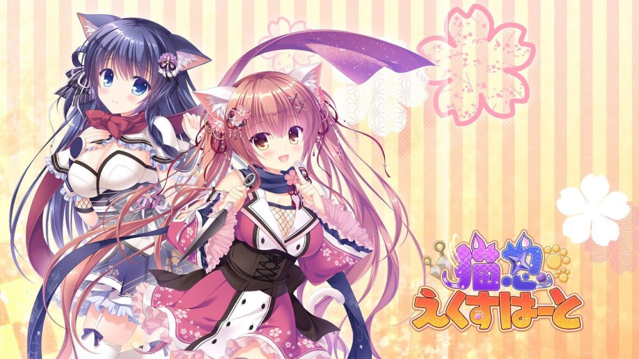 猫忍之心丨Neko-Nin ExHeart客创社区-专注互联网轻资产资源整合与分享客创社区-专注互联网轻资产资源整合与分享