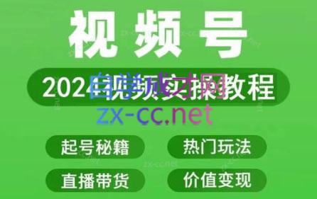卓老师·蝴蝶号新手带货十步法客创社区-专注互联网轻资产资源整合与分享客创社区-专注互联网轻资产资源整合与分享