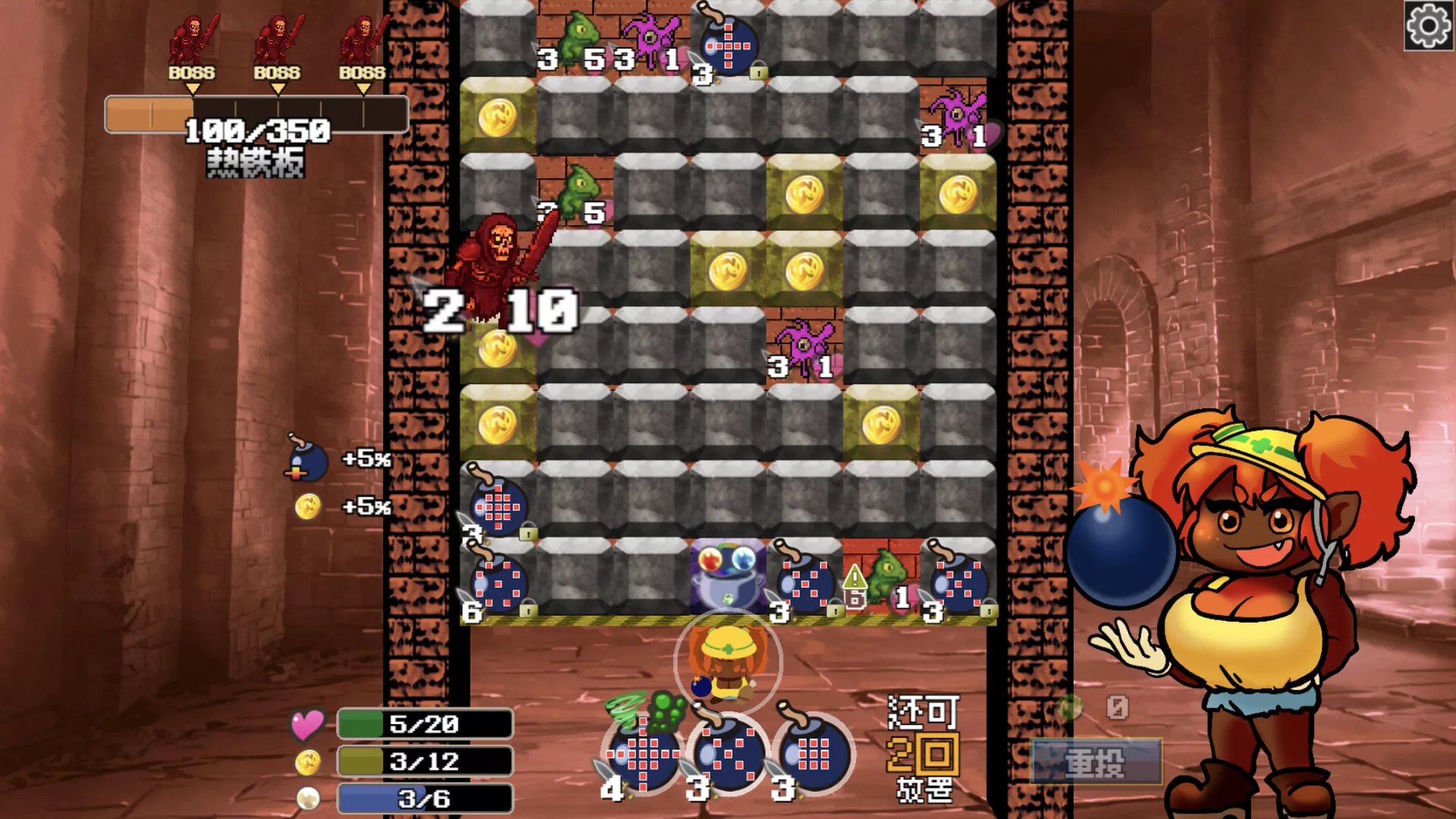 地牢炸弾人/Dungeon Bombe客创社区-专注互联网轻资产资源整合与分享客创社区-专注互联网轻资产资源整合与分享