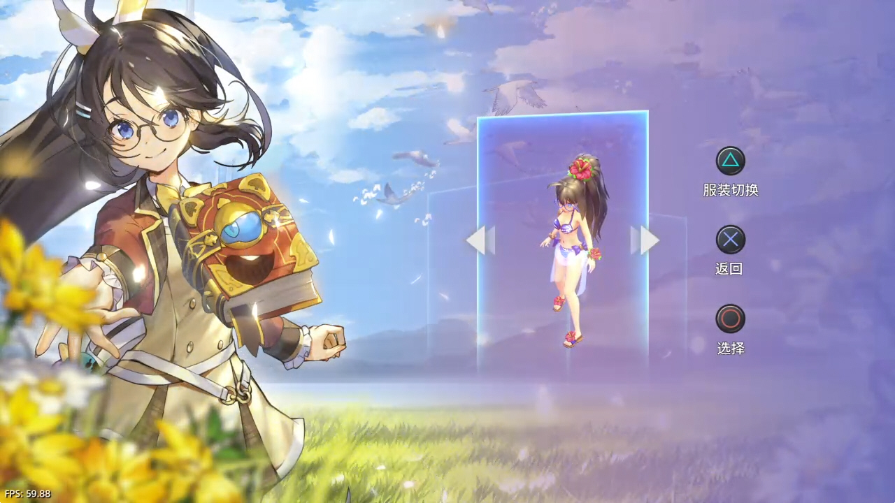 【5.05】《蕾米罗亚:少女的魔导书世界冒险》PS4日版中文下载- 含V1.02-麦子社区