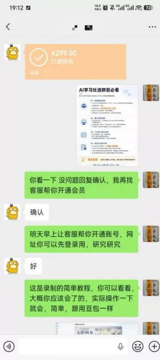 【首发】OPC一人公司项目，单日500+，手机电脑不限制，打造属